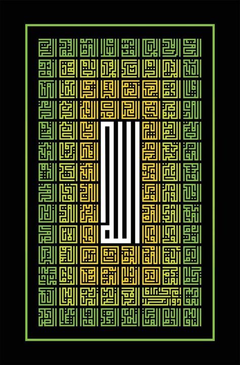 Kufi style Arabic calligraphy 'Asmaul Husna' '99 names of Allah'  with green color in black background. Great for wall decoration at home or places of worship. Drawing Room Paint, Bird Silhouette Tattoos, Allah Calligraphy, Asmaul Husna, Calligraphy Artwork, Islamic Caligraphy Art, Islamic Calligraphy Painting, Calligraphy Art Print, Calligraphy Wall Art