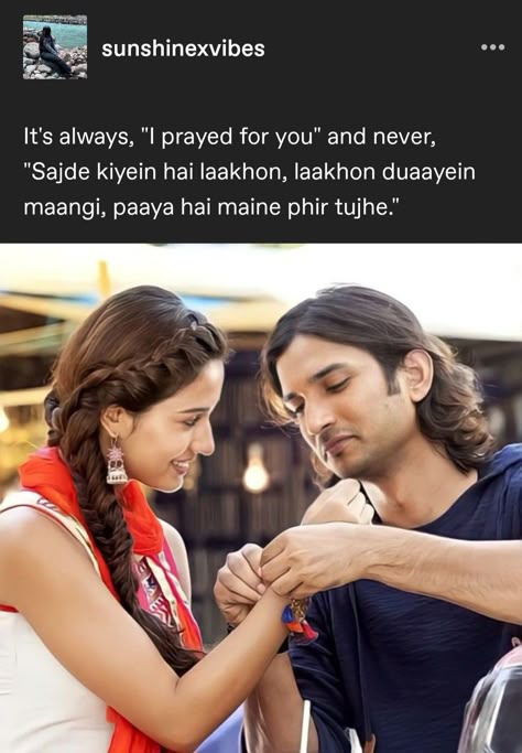 Desi Love Quotes, Literary Love Quotes, Desi Love, Bollywood Quotes, Desi Quotes, Romantic Book Quotes, Cheesy Quotes, Shyari Quotes, Desi Humor