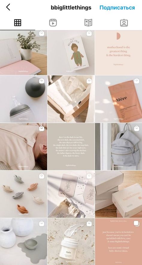 Daycare Instagram Feed, Kids Instagram Feed, Profile Ideas Aesthetic, Baby Business Ideas, Instagram Feed Theme Layout, Kids Branding Design, Aesthetic Websites, Baby Branding, Baby Logo Design