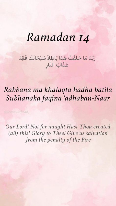 Ramadhan Quotes, Ramadan Dua, Daily Dua, Ramadan 2024, Ramadan Prayer, Ramadhan Mubarak, Ramadan Wishes, Ramadan Greetings, Ramadan Day