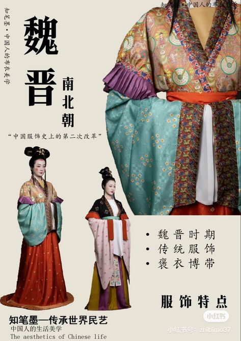 China Aesthetic, Traditional Chinese Hanfu, Dolls Repaint, Dunhuang, Medieval Life, Chinese Traditional Clothing, Chinese Hanfu, Doll Repaint, Chinese Clothing