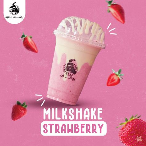 Design for Rawakan Milkshake Graphic Design, Milkshake Branding, Chocolate Milkshake, Advertising Poster, Graphic Designs, Banner Ads, Book Design, Instagram Feed, Packaging Design