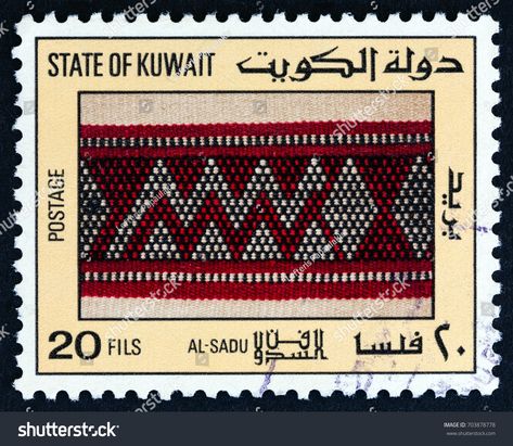 Kuwait Poster, Arabian Pattern, Kuwait Flag, Kuwait National Day, Doll Suitcase, Football Players Images, Football Images, Stamp Printing, Phone Stickers