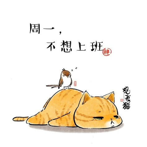 Cats Painting, Bahasa China, Art Fox, Cat Art Illustration, Söt Katt, 강아지 그림, Japanese Cat, Super Cat, Art Japonais