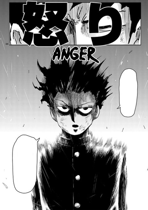 Shigeo Kageyama/Image Gallery | Mob Psycho 100 Wiki | Fandom Mob Physco 100, Anime Nerd, Manga Pages, Anime Wall Art, Manga Covers, Punch Man, One Punch Man, Manga Comics, Anime Character