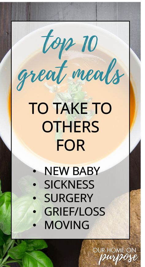 Easy Dinner Recipes To Take To People, Dinner For Neighbors, Dinner Train Meals, Healthy Meal Train Meals, Gift Meals Ideas, Dinner Ideas For Sick People, Casseroles To Take To Someone, Food Train Meals, Make Ahead Meals For After Surgery