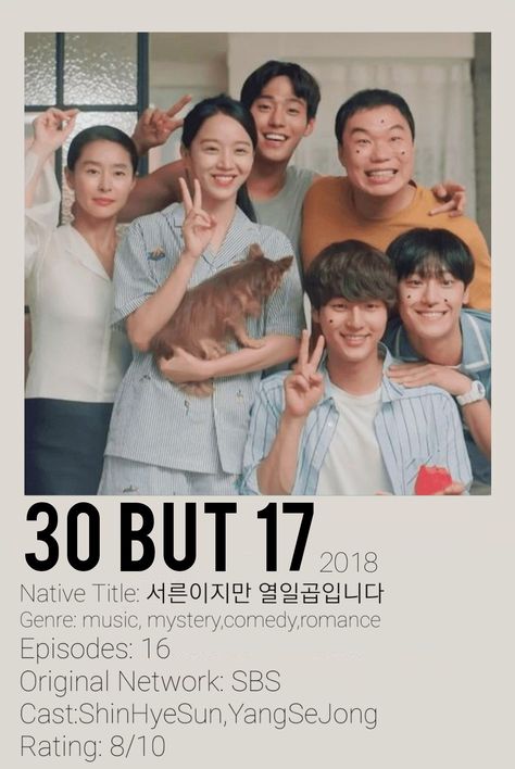 Minimalist poster Thirty But Seventeen, Still 17, Disney Movies List, Comedy Writing, Movies To Watch Teenagers, Posters Minimalist, Drama List, Korean Drama Series, New Movies To Watch