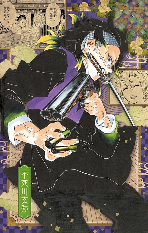 Genya Shinazugawa, Shonen Jump, Anime Wall Art, Manga Covers, Kimetsu No Yaiba, Slayer Anime, Otaku Anime, Anime Demon, Anime Fanart