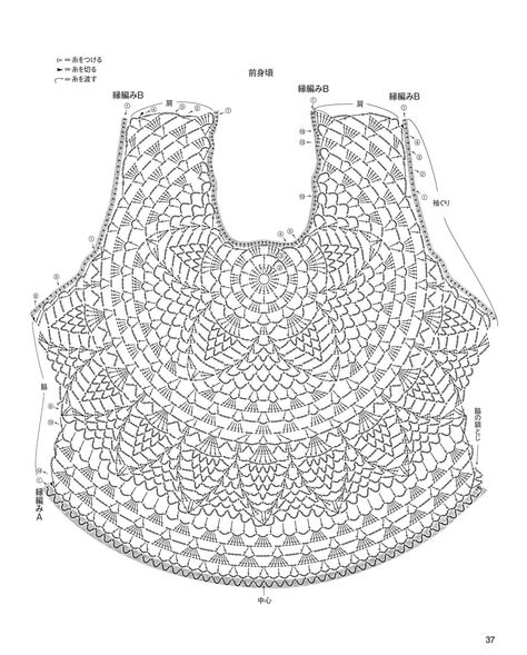 Pink crochet top pattern | JPCrochet Afghan Crochet Patterns Easy, Col Crochet, Crochet Blouse Free Pattern, Clothes Sweater, Free Pattern Crochet, Gilet Crochet, Crochet Ladies Tops, Crochet Tops Free Patterns, Crochet Mittens