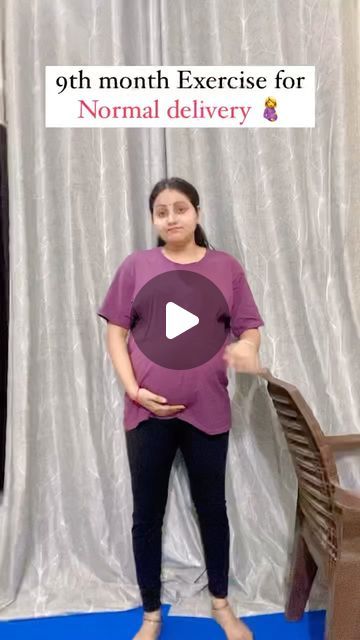 Exercises For Normal Delivery, 9th Month Pregnancy Exercise, 9 Month Pregnancy Exercise, Normal Delivery Exercise, Exercise For Normal Delivery, Pum Pum, Pregnancy Diary, Normal Delivery, Third Trimester