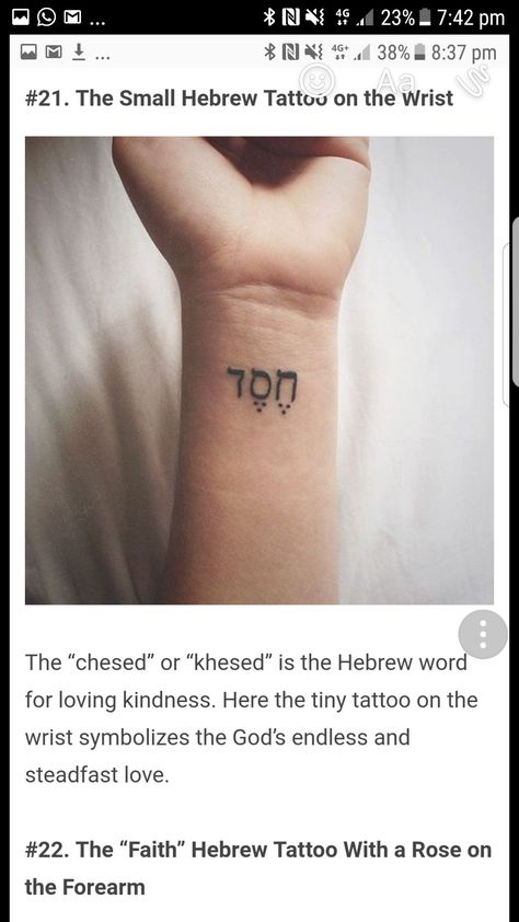 Hebrew Scripture Tattoos, Hesed Tattoo Hebrew, Jewish Tattoos For Women, Bible Symbols Tattoos, Hebrew Tattoos For Women, Jewish Tattoo Ideas, Jewish Tattoo, Scripture Tattoos, Holly Bible