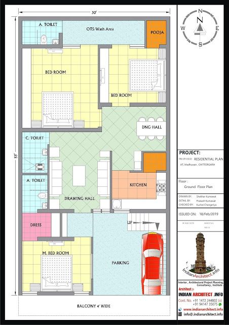 Mr. Shyam Lal JI 30x55 Vatu House Plan With Video | Indian Architect 2bhk House Plan South Facing, 30×55 House Plan, 30 40 South Facing House Plan, South Face House Plan Vastu, South Facing House Plans Vastu 2bhk, South Facing House Plans Vastu, Luxurious House Plans, 2bhk Plan, 30x50 House Plans