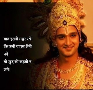 Gita Quotes Hindi, Jay Shri Krishna, Love Karma, Bhagavad Gita Quotes, Diwali Images, Gita Quotes, Attitude Quotes For Girls, Quotes Hindi, Shri Krishna