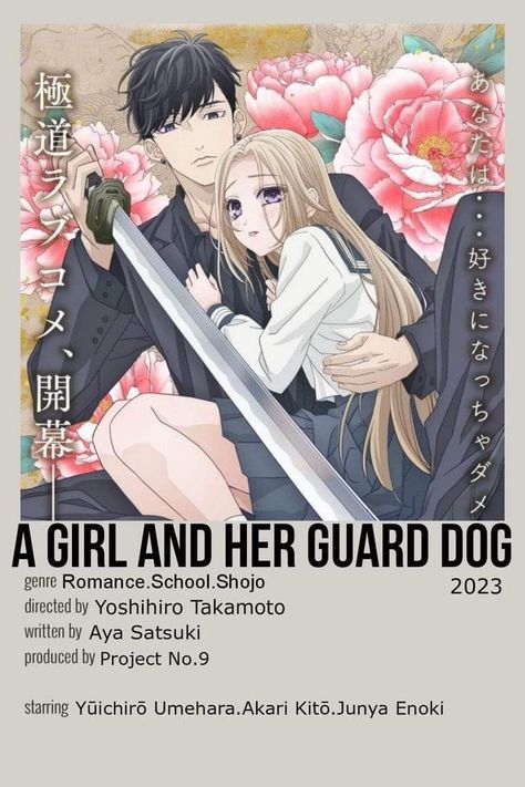 A Girl And Her Guard Dog Manga, Anime Guard, A Girl And Her Guard Dog, Anime Posters Minimalist, Manga Recommendation, Romance Anime List, Anime Minimalist Poster, Bahasa Jepun, Romance Anime