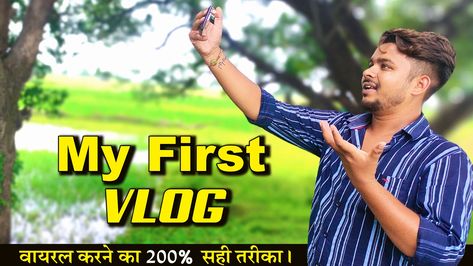 my first vlog viral 
my first vlog viral on YouTube
my first vlog 2022
vlogs
my first vlog viral on YouTube and
my first vlog kaise viral kare
My First Vlog on YouTube
First vlog
First video
My first vlog 2022
My first vlog 2022
First vlog today
Today first vlog
My First Vlog ever
My First Vlog in my life
My first vlog journey
My first vlog trending
My first vlog behind scene
My first vlog flop
How to viral my first vlog
My first vlog ||
My first vlog❤️
My first vlog🔥
My first vlog ...
My first Gujarati Photo, My First Vlog, Vlog Video, Youtube I, First Video, Youtube Tutorials, In My Life, My Life, Quick Saves