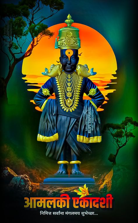 Shri Vitthal Images Hd, Raghavendra Swami, Janmashtami 2024, Ganpati Pic, Lord Vitthal, We Heart It Wallpaper, B R Ambedkar, Birthday Banner Background, Swami Samarth