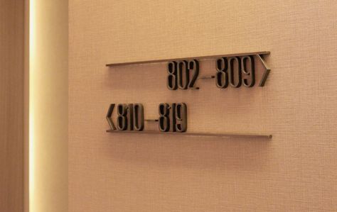 Four Seasons Hotel and Residences Toronto - Guest suite directional sign                                                                                                                                                      More Hotel Wayfinding, Room Signage, Hotel Signage, Hotel Sign, Wayfinding Signs, Directional Signage, Way Finding, Signage Ideas, Sign System