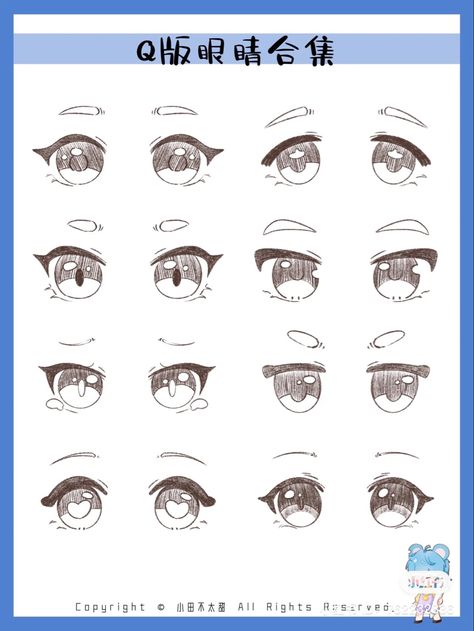 Griffonnages Kawaii, Chibi Manga, Chibi Eyes, Chibi Hair, How To Draw Anime, Chibi Sketch, Eye Drawing Tutorials, Manga Drawing Tutorials, Draw Anime