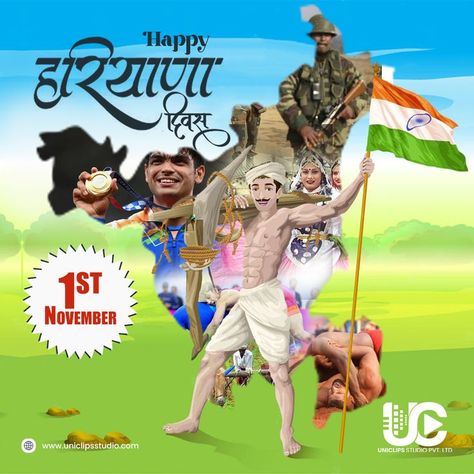 It was on this auspicious day that our state was formed and therefore, we must celebrate this day with high spirits. Haryana is the land of industries as well as the land of agriculture. Let us work towards making it a better state. Uniclips Studio wishes you all a very Happy Haryana Day. ☎ +91 9306208424, +91 9306211299 🌐 www.uniclipsstudio.com #haryana #haryanvi #delhi #punjab #india #love #chandigarh #instagram #desi #rohtak #sonipat #punjabi #karnal #follow #panipat #hisar #jind #up #hr Haryana Diwas Images, Haryana Divas Images, Haryana Day Quotes, Haryana Day Poster, Haryana Day Images, Haryana Culture Images, Happy Haryana Day, Haryana Culture, Haryana Day