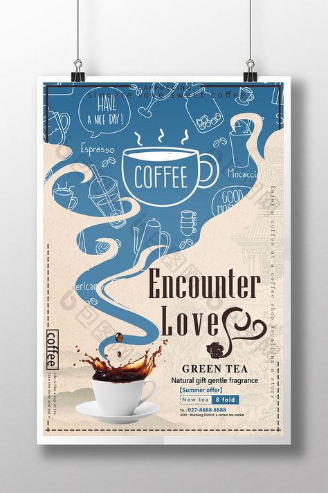 Creative Coffee Afternoon Tea Promotion Poster #coffee #food #cappuccino #poster #template #drink #pikbest #download Promotional Posters Design, Coffee Poster Design Illustration, Promotional Poster Ideas, Poster For Advertisement, Advertising Posters Design, New Poster Design, Promotional Design Poster, Coffee Graphic Design Illustration, Cafe Promotion Ideas