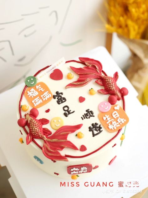 Chinese Cake Design, Lunar New Year Cake, Cny Cake, Longevity Cake, Cake Bday, Minimal Cake, Chinese New Year Cake, Chinese Birthday, Chinese Cake