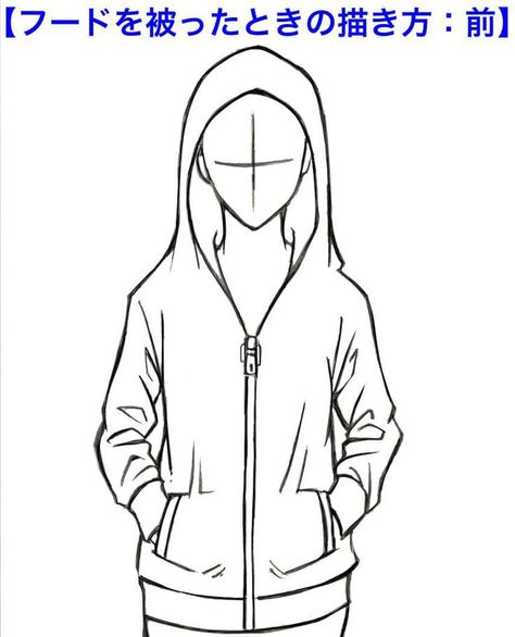 Hoodie Drawing Reference, Hoodie Base, Manga Poses, Hoodie Drawing, Sketch Poses, Manga Drawing Tutorials, Body Pose Drawing, 캐릭터 드로잉, Poses References