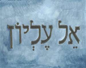 Names Of God In Hebrew, God In Hebrew, El Elyon, The Most High God, Most High God, Hebrew Calligraphy, Learning Hebrew, Paint Crafts, Biblical Hebrew