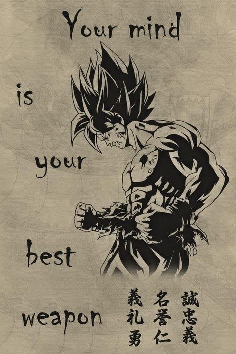 Dbz Quotes, Dragon Ball Poster, Buu Dbz, Balls Quote, Ball Painting, Martial Arts Quotes, Tipografi 3d, Dragon Ball Tattoo, Dragon Ball Wallpaper Iphone