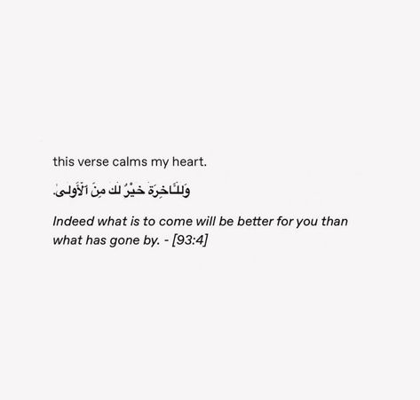 Beautiful Words From Quran, Beautiful Verses From The Quran, Verse Of The Quran, Best Quranic Verses, Islam Comfort Quotes, Being Traumatized Quotes, Best Verses Of Quran, Al Quran Verse, Quran Short Quotes