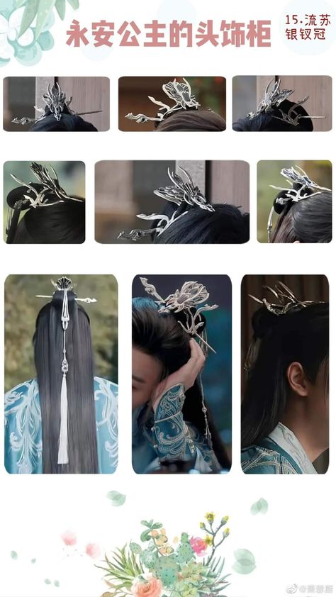 Asian Traditional Fashion, Male Crown, Japanese Wallpaper Iphone, Headpiece Diy, Chinese Hair Accessories, Chinese Films, Chinese Hairstyle, Longer Eyelashes, Girl Short Hair