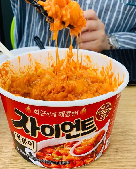 8 Korean Convenience Store Food Recipes You Can Try At Home Korean Convenience Store Food, Korean Convenience Store, Convenience Store Food, Best Korean Food, Korean Snacks, K Food, Store Food, Food Goals, Convenience Food