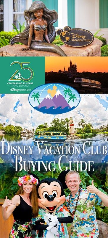 Disney Vacation Club Buying Guide - Disney Tourist Blog Home Resort, Disney Money, Space The Final Frontier, Disney Tourist Blog, Disney Vacation Planning, Disney Dining Plan, Disney Vacation Club, Disney Travel, Disney World Planning