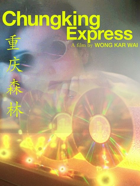 Wong Kar Wai Poster, Chungking Express Poster, Cinema Aesthetic, Wong Kar Wai, Faye Wong, Chungking Express, Photography Examples, Dorm Posters, Fallen Angels