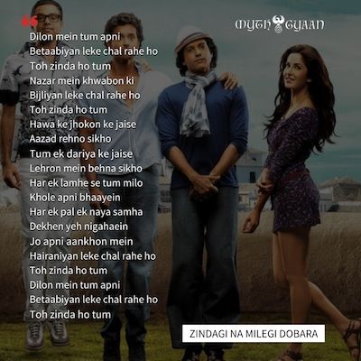 17 Brilliant Zindagi Na Milegi Dobara Quotes, Dialogues, Poems (Shayari) Znmd Quotes, Zindagi Na Milegi Dobara Quotes, Film Lines, Zindagi Na Milegi Dobara, Urdu Poems, Filmy Quotes, Reason Quotes, Farhan Akhtar, Movie Dialogues