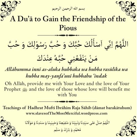 Dua For Friends, Dua List, Quranic Duas, Dua Islamic, Prophet Quotes, Islam Quotes About Life, Islam Beliefs, Spiritual Prayers, Pray Quotes