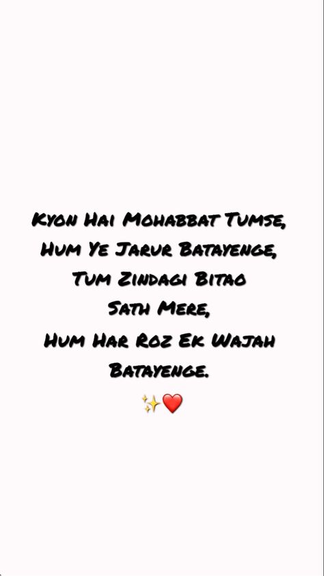 Deep Shayari Love For Him, Shayari Love For Him, Love Shayari For Him, Love Shayri Romantic, Alfaaz Shayari, Feeling Loved Quotes, Love Good Morning Quotes, Romantic Quotes For Her, Sweet Romantic Quotes