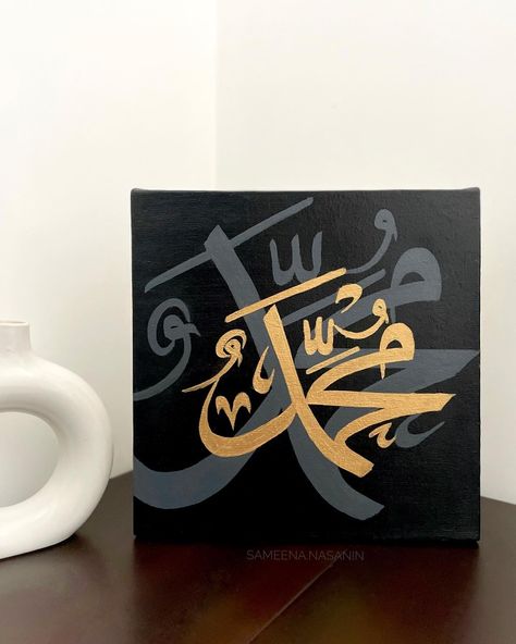 Islamic Art Calligraphy Modern, Calligraphy On Black Canvas, Islamic Paintings Canvases, Calligraphy Painting Canvases, Allah Calligraphy Art Painting, Arabic Calligraphy Art Canvases, Arabic Calligraphy Art For Beginners, Calligraphy Art On Canvas, Simple Arabic Calligraphy