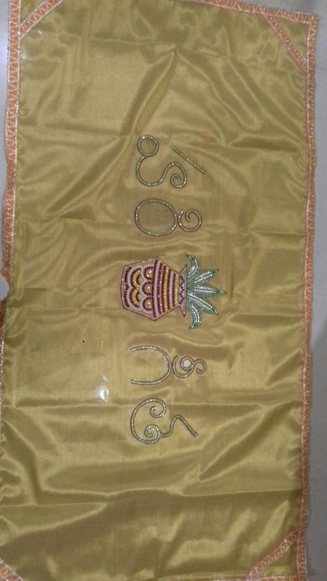 Pelli Addu Thera Designs, Addutera Designs Wedding, Pelli Tera Designs, Pelli Addutera Designs, Pelli Thera Designs, Addu Thera For Wedding, Addu Tera For Marriage, Pelli Kobbari Bondam Decoration, Addutera Designs