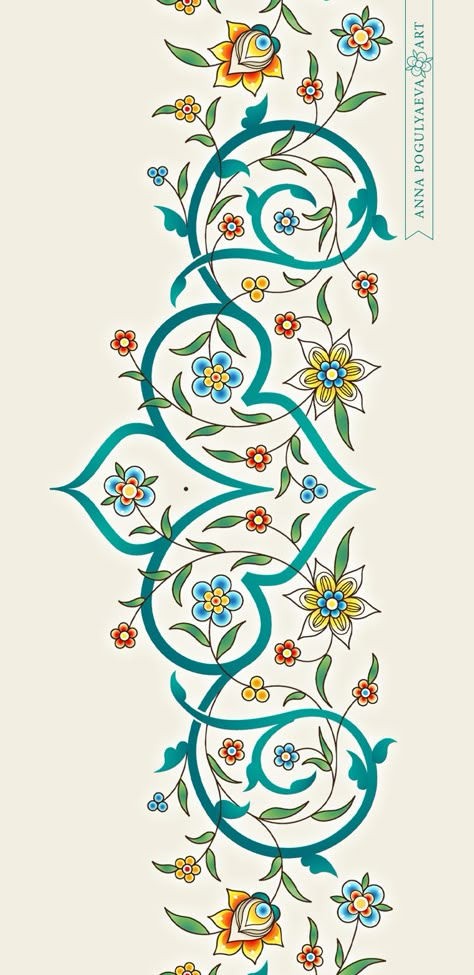 ARABESQUE pattern & border by Anna Pogulyaeva \ Eastern Floral Decoration \ Восточный орнамент Persian Borders Patterns, Floral Border Painting, Arabic Art Design Pattern, Islamic Ornament Pattern, Arabic Ornament Islamic Art, Islamic Art Flowers, Ornamental Border Design, Persian Embroidery Patterns, Arab Pattern Design