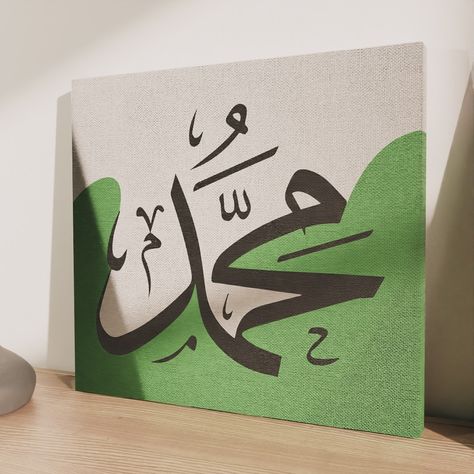 Allah and Muhammad handcrafted art, set of 2 paintings. #homestyling #art #painting Square Canvas Painting, Allah Mohammad, Arabic Calligraphy Painting, Islamic Caligraphy Art, Islamic Caligraphy, Islamic Decor, Caligraphy Art, Calligraphy Painting, Handcrafted Art