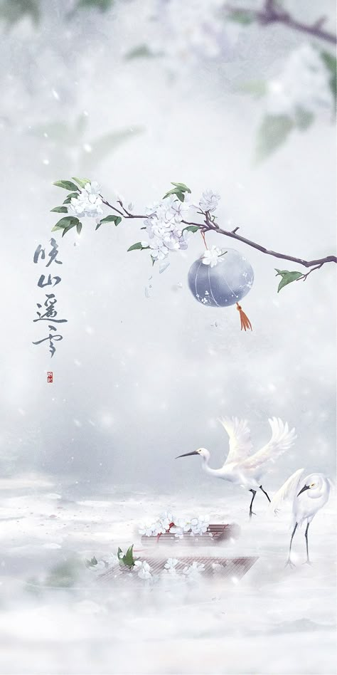 Yandex Images: search for similar images Chinese Background, Chinese Wallpaper, Zen Painting, Chinese Art Painting, Cute Blue Wallpaper, Dreamy Artwork, Vintage Poster Design, Flowery Wallpaper, Putao