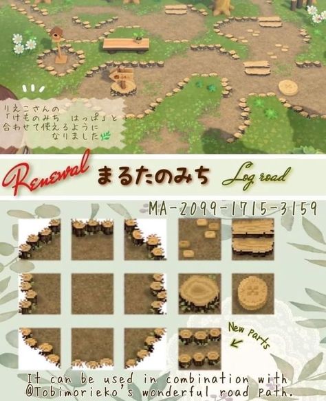 Acnh Woodland Path, Acnh Forrest Ideas, Animal Crossing Summer Path, Acnh Natural Codes, Acnh Summer Path, Acnh Magic Forest, Swampcore Acnh, Acnh Pattern Path, Acnh Swampcore