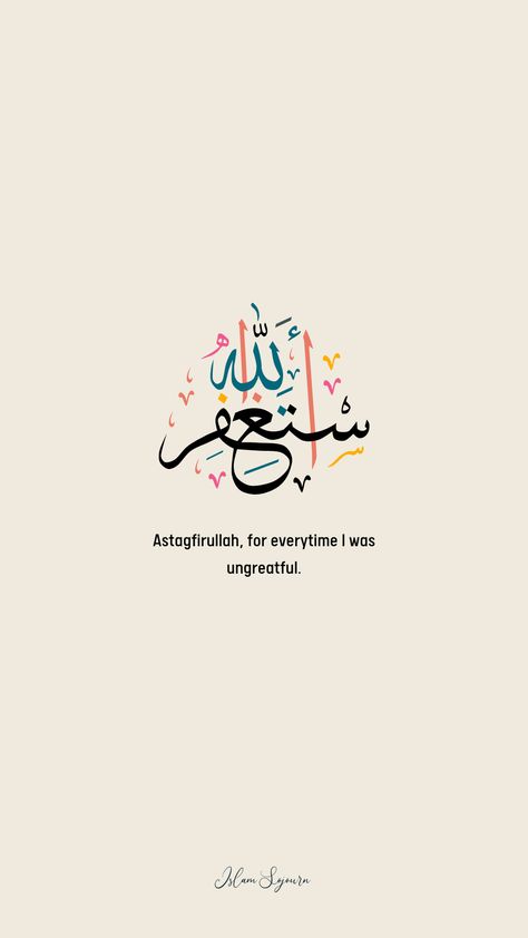 Be And It Is Quran, Astaghfirullah Wallpaper, Islamic Content, Quran Wallpaper, Best Quran Quotes, Journey Quotes, Asking For Forgiveness, Pray Quotes, Islamic Quotes Wallpaper