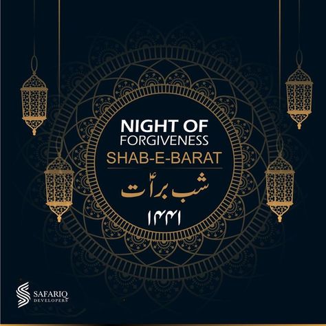 Shab-e-Barat mubarak. May Allah shower his countless blessings on you and your family. * Have a blessed Shab-e-Barat.#Shabebaraat Shab E Barat Prayers, Shab E Barat Quotes, Shab E Baraat, Shab E Barat, Milad Un Nabi, Dj Photos, Romance Film, Mubarak Images, Shadow Pictures