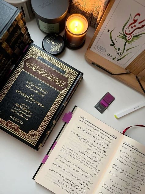 Deen Aesthetic, Family Movie List, Islamic Library, Communication Book, Best Study Tips, Bookstagram Inspiration, Quran Book, Muslim Pictures, Calligraphy Wall Art