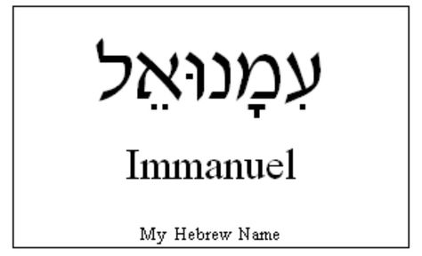 Jesus In Hebrew, Hebrew Vowels, Learn Hebrew Alphabet, Jehovah Names, Hebrew Language Words, Love Cards For Him, Hebrew Tattoo, Hebrew Quotes, Hebrew Writing