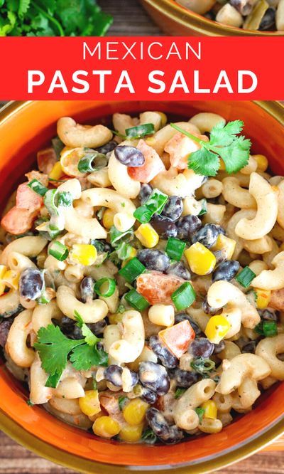 Tasty Pasta Salad, Creamy Salsa Dressing, Pasta Salad Ideas, Mexican Pasta Salad Recipes, Elbow Pasta Recipes, Mexican Macaroni, Mexican Macaroni Salad, Salsa Dressing, Mexican Pasta Salad