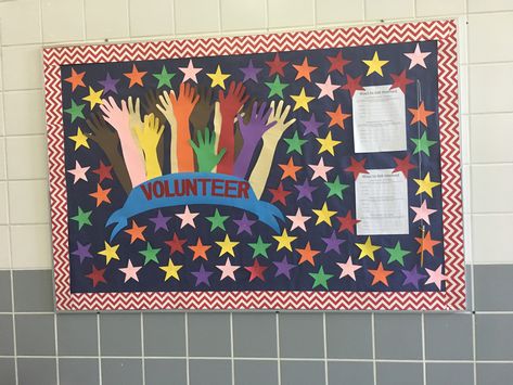 Mlk Bulletin Board Ideas, Homeroom Mom, Volunteer Recognition, Volunteer Recruitment, Office Wall Design, Parent Volunteers, Church Bulletin Boards, Recruitment Poster, Directed Drawing