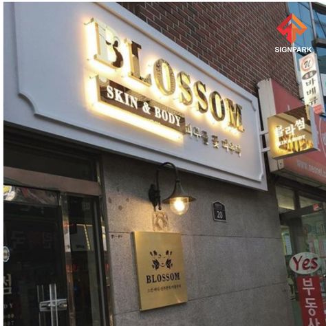 Deco Spa, Coffee Signage, Zhoushan, Storefront Signage, Company Signage, Storefront Signs, Jewelry Store Design, Shop Signage, Metal Signage