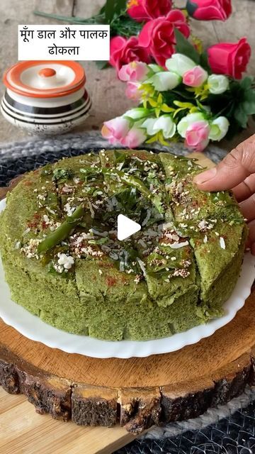 Moong Dal Dhokla, Moong Dal Dhokla Recipe, Dhokla Recipe, Steam Recipes, Moong Dal, Super Healthy, Foodie Food, Healthy Diet, Healthy Recipes